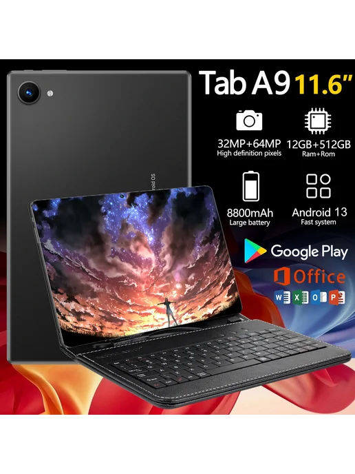 11.6DH TabA9 12 512 Dual SIM