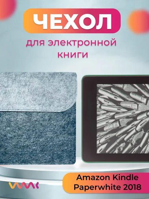 Amazon Kindle Paper White 2018