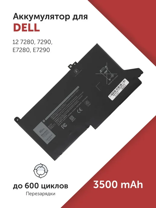 DJ1J0 Dell 7280  7290  7380  7390 3500mAh