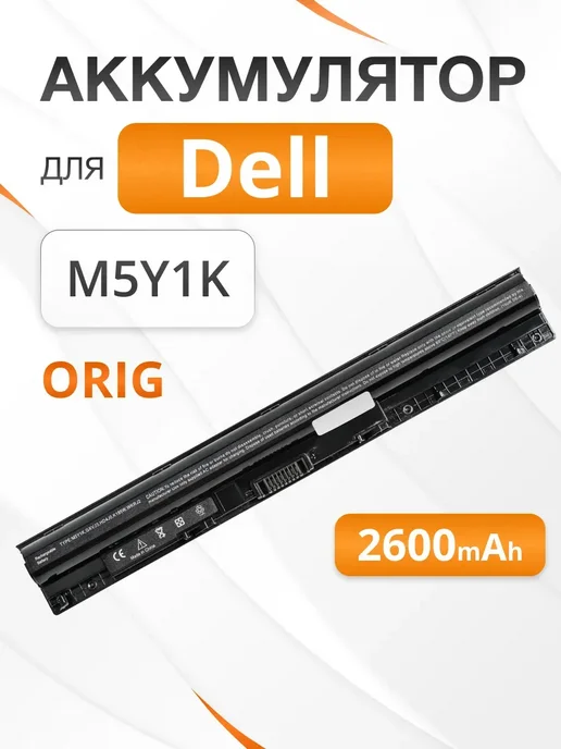 M5Y1K Inspiron 14 15