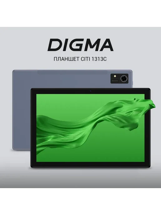CITI 1313C 4G 10.1  3  32GB  Android 13