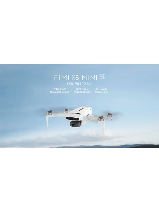 X8 mini v2 COMBO Xiaomi