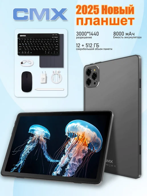 X Prime i16 Pro Ultra 12 512