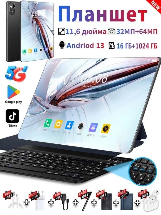 Mate pad11 121024 11 6