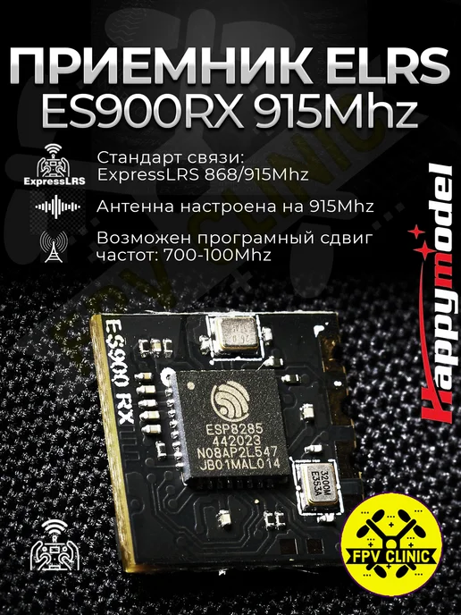 ES900RX ELRS 915Mhz FPV