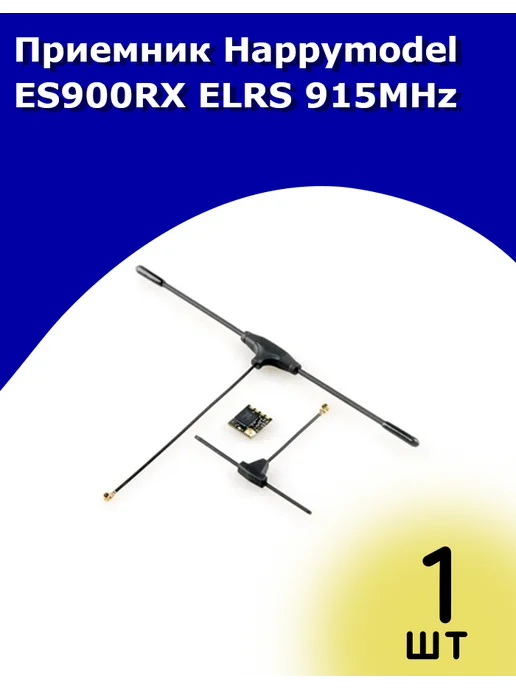 FPV Happymodel ES900RX ELRS 915MHz