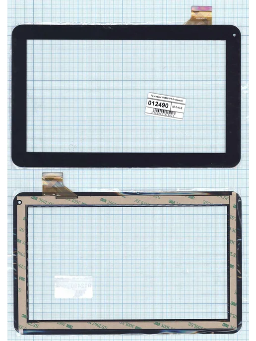 WJ608V1.0 Supra M121G  Turbopad 1014  Oysters