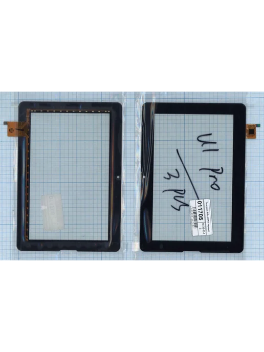 Pipo U1 Pro   7  1280x800 WXGA