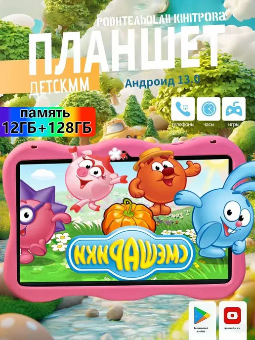 10.8 12 RAM 128 4G  WiFi