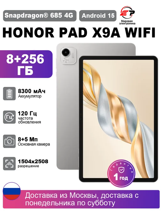 Pad x9a 8256 WIFI