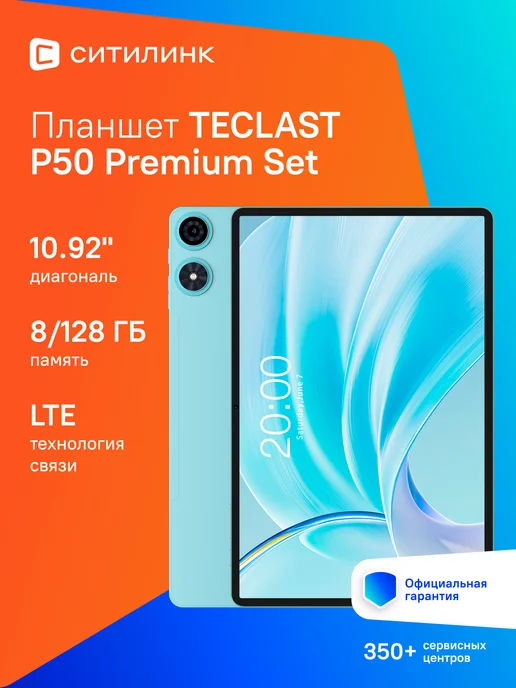 P50 10.92 90 8 128 4G 7000 A