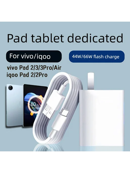 Vivo iQOO Pad